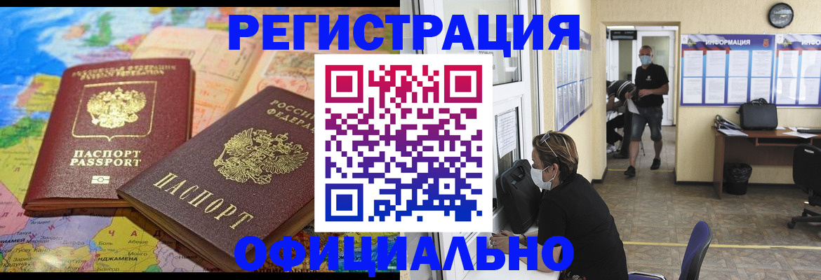 временная регистрация поиск в Кондопоге